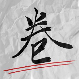 二人世界高清视频播放
