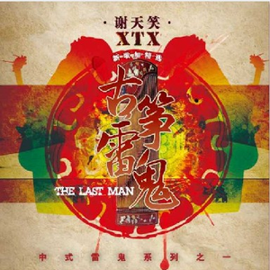 二人世界高清视频播放
