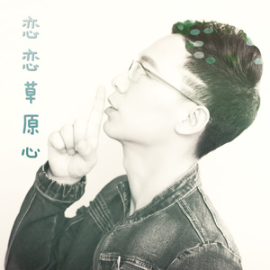 二人世界高清视频播放
