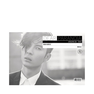 二人世界高清视频播放
