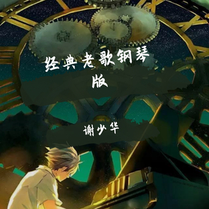 二人世界高清视频播放
