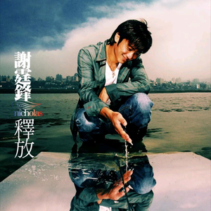 二人世界高清视频播放
